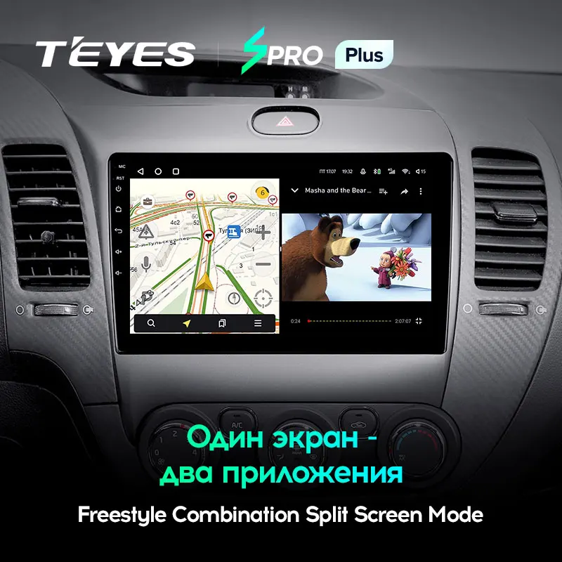 TEYES SPRO Plus Штатная магнитола For Киа Серато 3 YD Kia Cerato 2013 2017 Android 10 до 8 ЯДЕР 4 + 64ГБ 32EQ DSP 2DIN автомагнитола 2 DIN DVD GPS