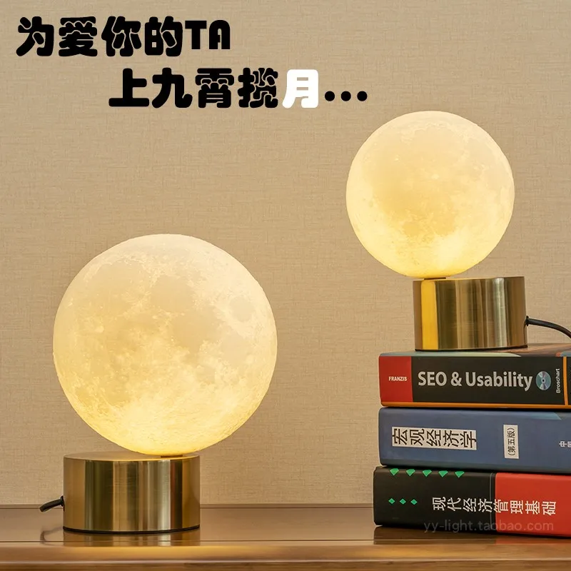 Ночной светильник с 3D-принтом для спальни кабинета романтическая уютная