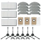 Акция! Аксессуары для пылесоса VIOMI S9, боковая щетка, фильтр, Швабра, Набор тканевых мешков для пыли