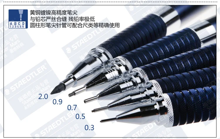 Автоматический механический графитовый карандаш Staedtler ночная синяя серия 925 35