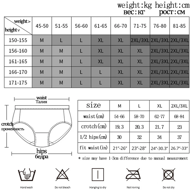 

Seamless Briefs For Women Sexy Panties Ice Silk Underwear Comfort Panty Lingerie Low Waist Female Plus Size Underpants XXXL #F