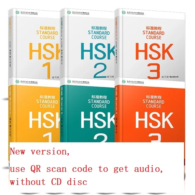 6 книг для обучения китайскому HSK учебник студентов: Стандартный курс HSK-Том 1-3 |