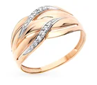 Золотое кольцо с фианитами 000-333898 НАШЕ ЗОЛОТО Our gold