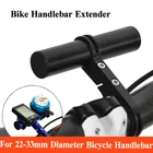 Удлинитель для руля велосипеда держатель для велосипеда кронштейн из алюминиевого сплава зажим для велосипедных аксессуаров Спидометр Фонарик Бар