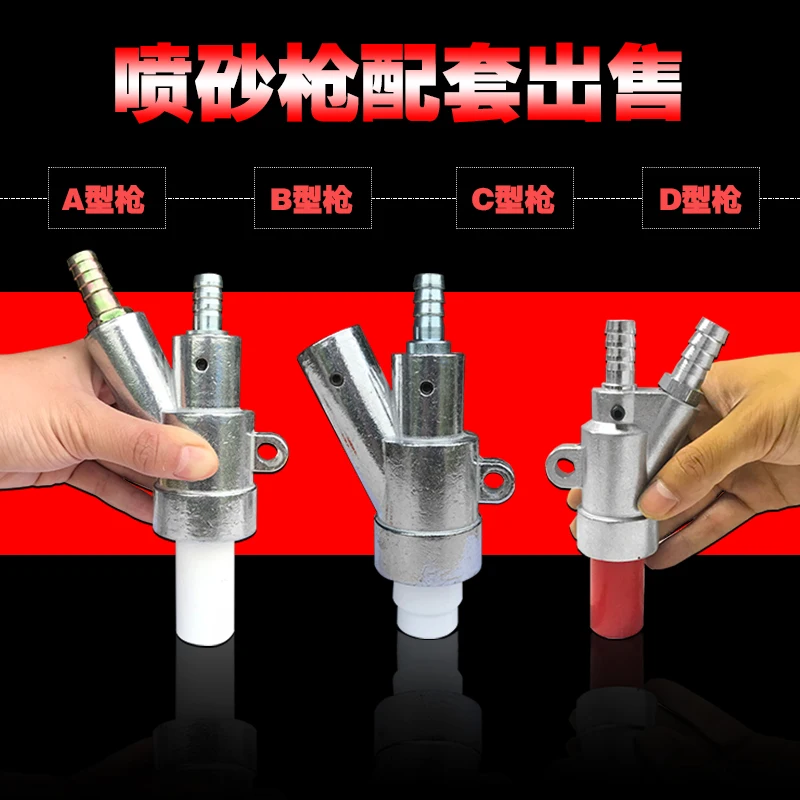 

Boron carbide sand-blast nozzle special sand-blast core 35 long 45 long 60 long 80 long sand-blast nozzle