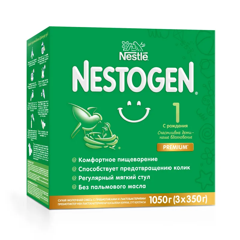 Nestogen 1 смесь для регулярного мягкого стула с 0мес 1050 г | Мать и ребенок