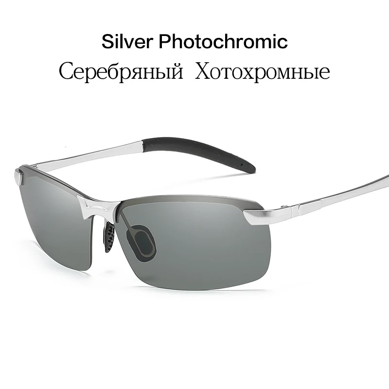 Silver Photochromic Для вождения, фотохромные солнцезащитные очки, мужские, поляризационные, хамелеон, обесцвечивание, солнцезащитные очки для мужчин, модные, без оправы, квадратные солнцезащитные очки - Цвет линз: Silver Photochromic