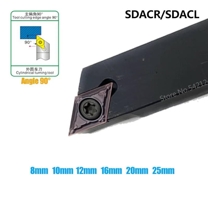 SDACR0808H07 SDACR1010H07 SDACR1212H07 SDACR1616H11 SDACR2020K11 SDACR2525M11 держатель внешнего токарного