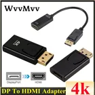 DP к HDMI-совместимый кабель DisplayPort 4K 1080P штекер-гнездо для ПК ТВ Мини проектор телевизионный Монитор Проектор для ноутбука Hp