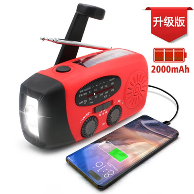 

2020 upgrade 2000mAh multi-function radio, emergency charging for mobile phones, hand-cranked solar radio
