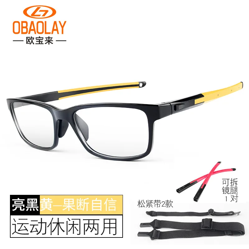 

OBAOLAY New TR90 Basketball Spectacle Frame Ultra Light Sport Anti Fog Anti Collision Professional Basketball Glasses Glasses