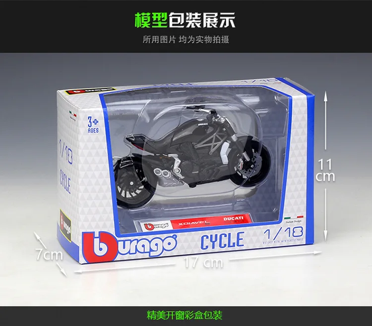 1:18 Bburago DUCATI Xdiavel S литой мотоцикл