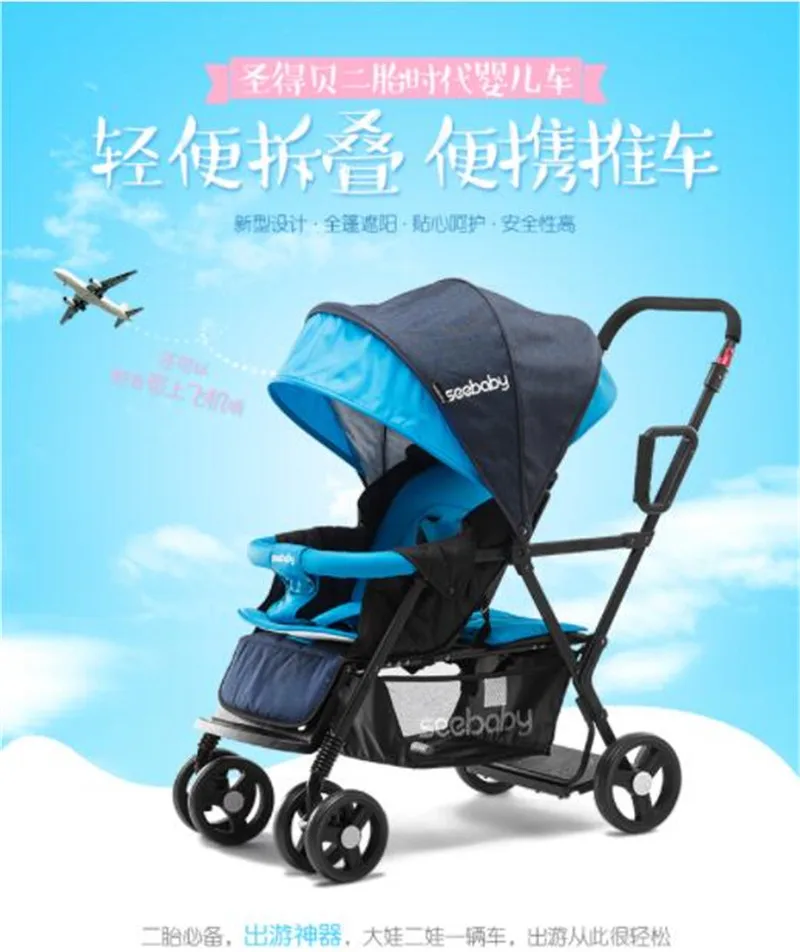 Seebaby Складная коляска для близнецов, двойная коляска, два сиденья, может стоять/сидеть, подходит для новорожденных и детей, коляска, нагрузка 130 кг