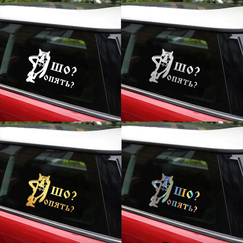 Автомобильные стикеры и наклейки wisersigns с русским волком для автомобилей