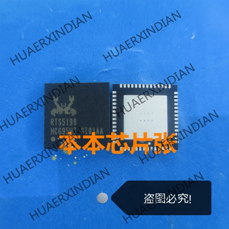 

1PCS New RTS5199-GRT RTS5199 QFN56P high quality