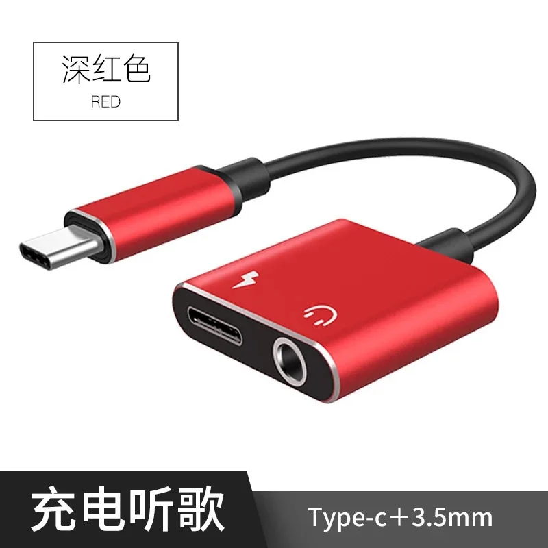 

Music box mobile phone type-C to 3.5mm two in one adapter listening to music and calling charging