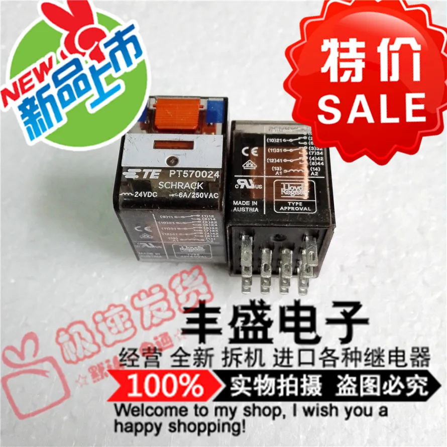

Бесплатная доставка, PT570024, PT570024, 24 В постоянного тока, 6 А, 10 шт., пожалуйста, обратите внимание на модель