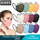 Однотонная FFP2 маска для лица KN95 5 слоев FFP2mask взрослые маски FP2 Mascarilla FPP2 Homologada маска KN95 10-100 шт.