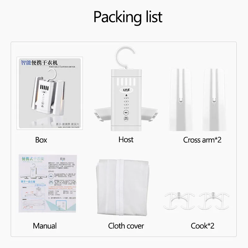 Портативная сушилка для одежды с таймером 110 В/220 В многофункциональная обуви