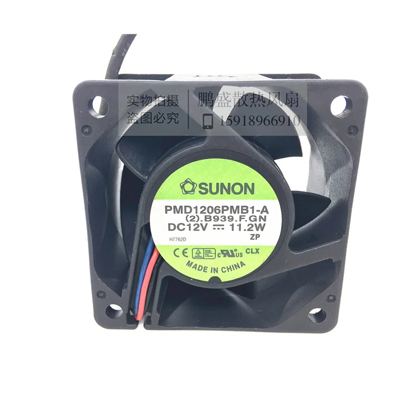 Оригинальный шторм объем 6 см сервер вентилятор 12V 11 2 W PMD1206PMB1 A 6038 сильный