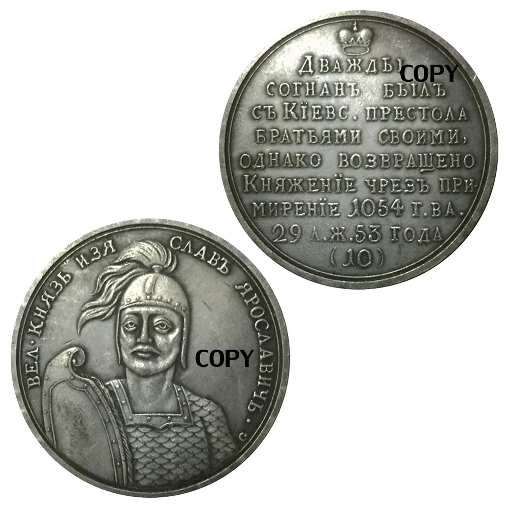 

Russian Coin Silver Plated Brass Souvenirs and Gifts Commemorative Coin Collectible Antique Replica Coins Copy Coin