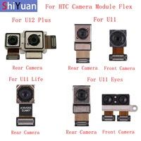 back rear front camera flex cable for htc u12 plus u12 life u11 u11 eyes u11 life u11 plus main big small camera module flex