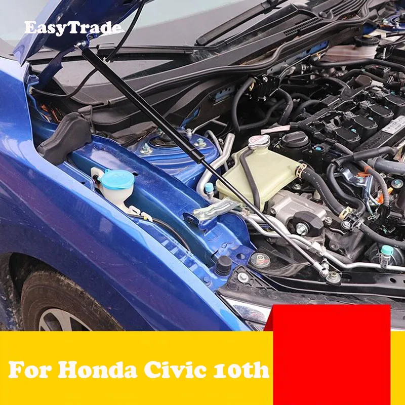 Аксессуары для Honda Civic 10th 2018 2019 2020 капот автомобиля газовая амортизирующая стойка