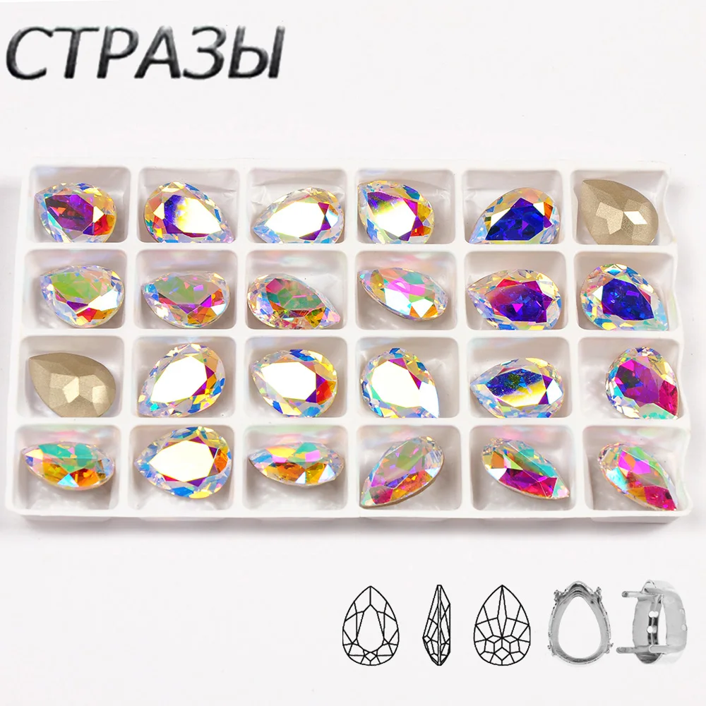 

CTPA3bI Crystal AB K9 Glass Strass Teardrop Pointback Fancy Stone Sew On Rhinestones DIY Garment Bags Shoes Jewelry Accessories