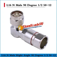 1x pcs high quality l16 n male right angle 90 degree 12 feeder connector lmr600 50 12 super flexible type l rf adapter for test