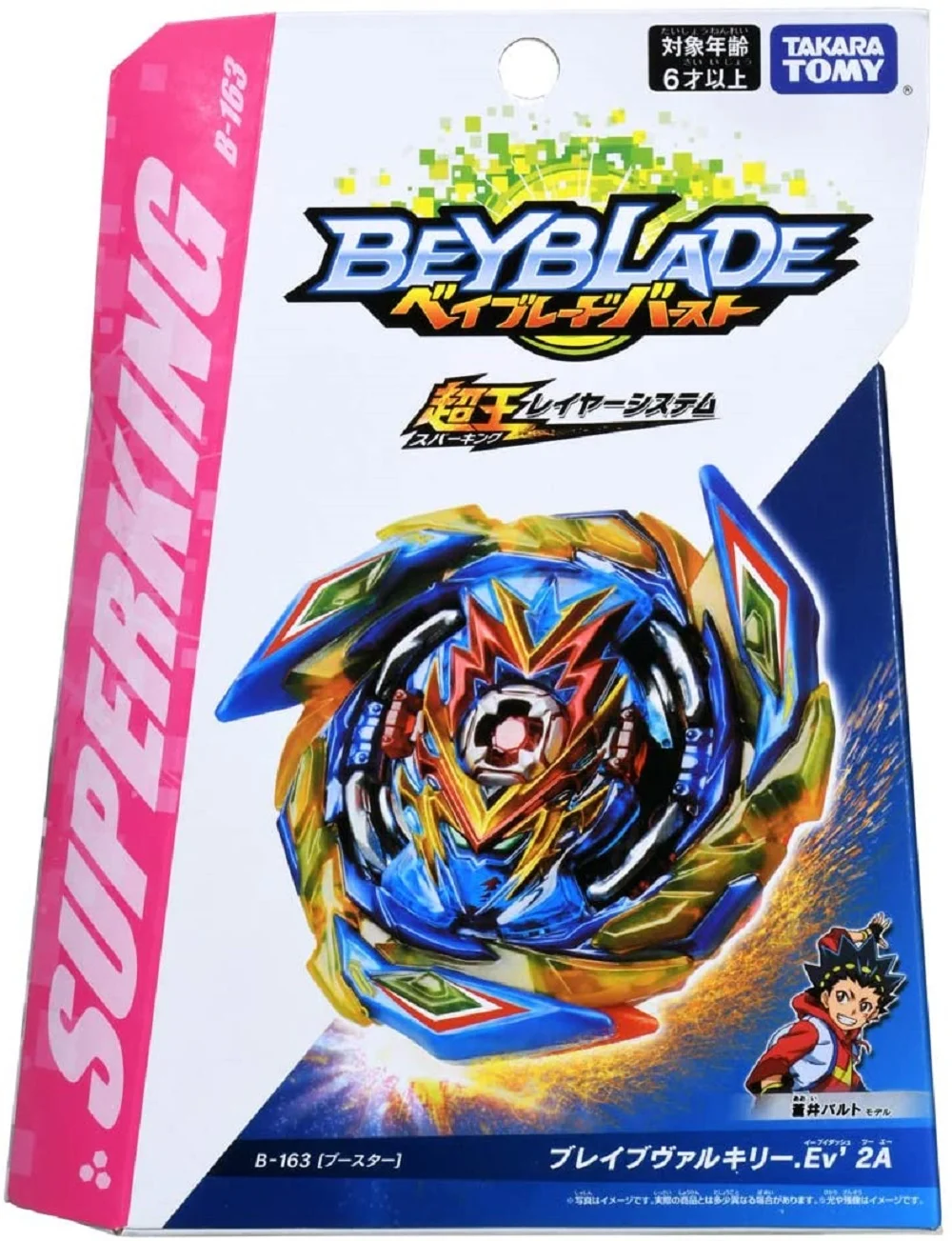 TAKARA TOMY Beyblade Burst B 167 усилитель Mirage Fabnir.Nt 2S|Фиджет-спиннер| |