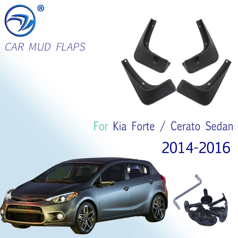 Комплект литых автомобильных брызговиков для Kia Forte/Cerato 4-дверный седан 2014 2015 2016