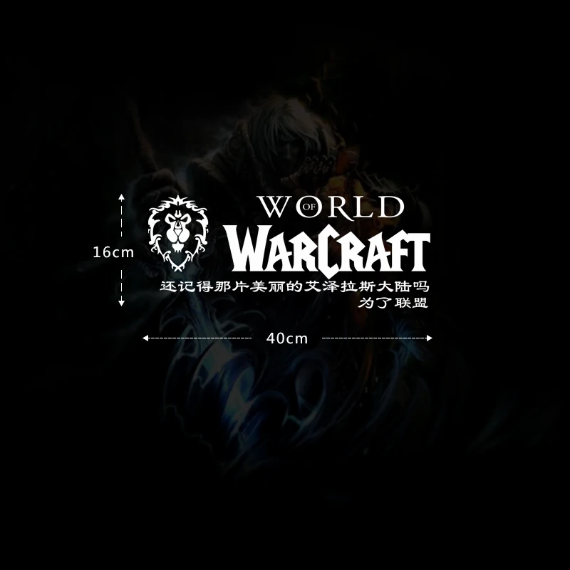Автомобильная наклейка World of Warcraft Автомобильная наклейка для племенного логотипа Union Badge WOW задняя декоративная наклейка на окно - Название цвета: J