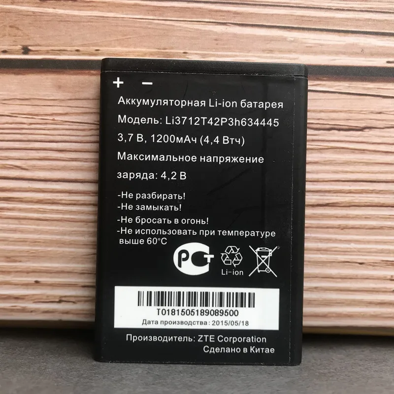 

Сменный аккумулятор LI3712T42P3H634445 1200 мАч для смартфона MTC