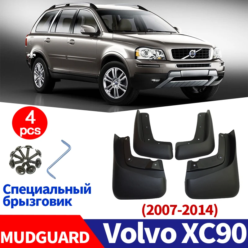 

4pcs FOR Volvo XC90 Mudguards Fender Mud Flap Guards splash Mudguard Fenders Mudflpas car accessories Auto styline