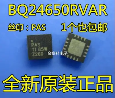 

Free shipping 10PCS BQ24650RVAR BQ24650 VQFN16