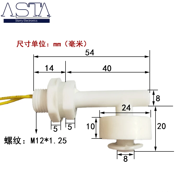

Mini Float Switch Contains DC 220V Liquid Water Level Sensor Right Angle Float Switch for Fish Tank Switchs Sensors