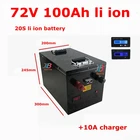 Водонепроницаемый Литий-ионный аккумулятор 72 в 7000 Ач, литий-ионный аккумулятор а BMS для велосипеда, трехколесного велосипеда, вилочного погрузчика, мотоциклетного автомобиля AGV + зарядное устройство 10 А