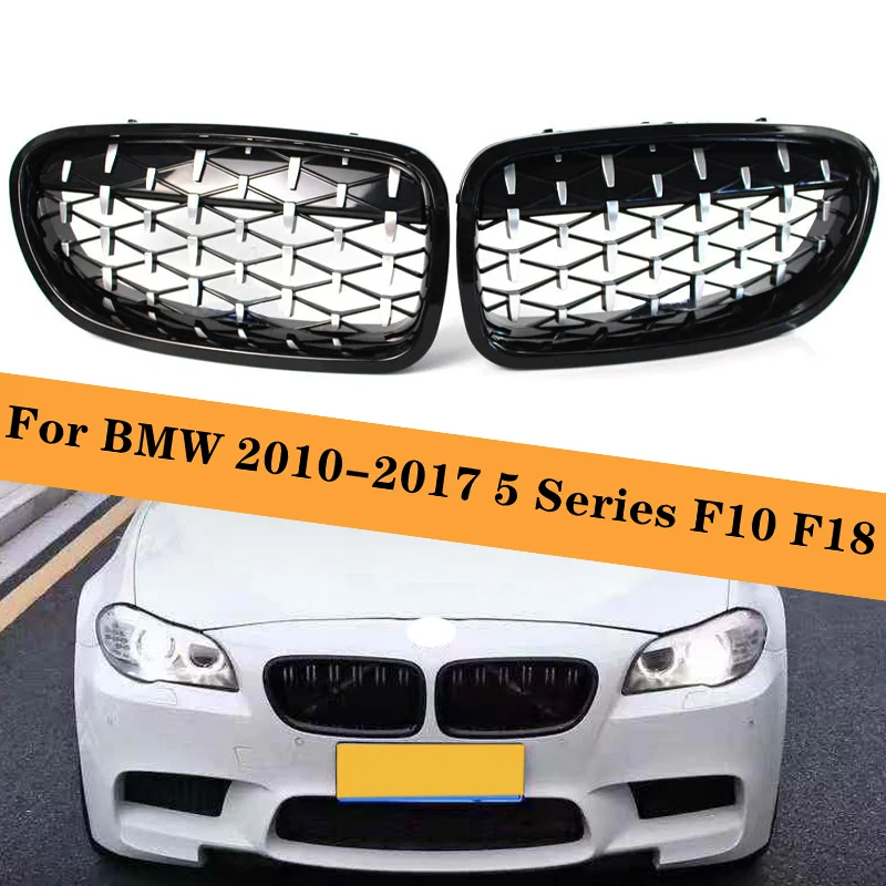 

Автомобильная Алмазная решетка для BMW 5 серии F10 F11 F18 2010-2017, хромированная, черная, 2 шт.