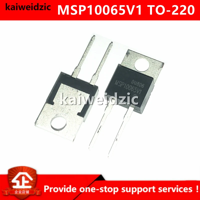 Kaiweikdic новая импортная оригинальная MSP10065V1 MSP10065 650V TO-220 кремниевый карбидный Диод