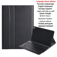 cover funda for apple ipad mini 6 keyboard case for ipad mini 6 case 8 3 russian spanish korean slim magnetic tablet keyboard