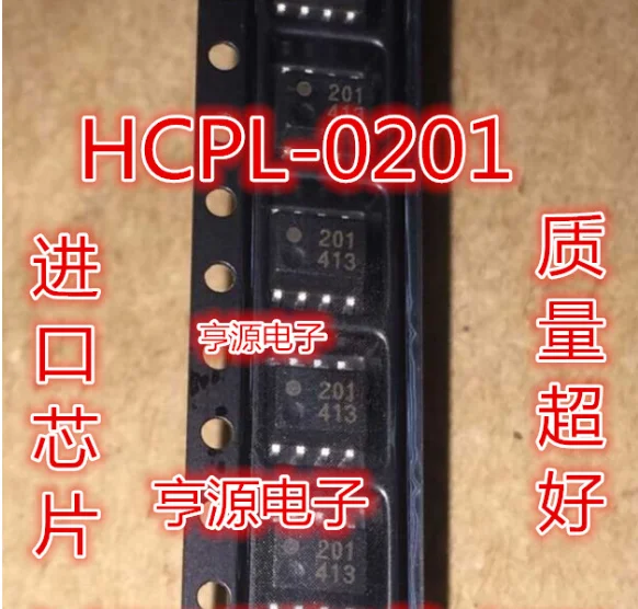 

Фонарь HCPL0201 201