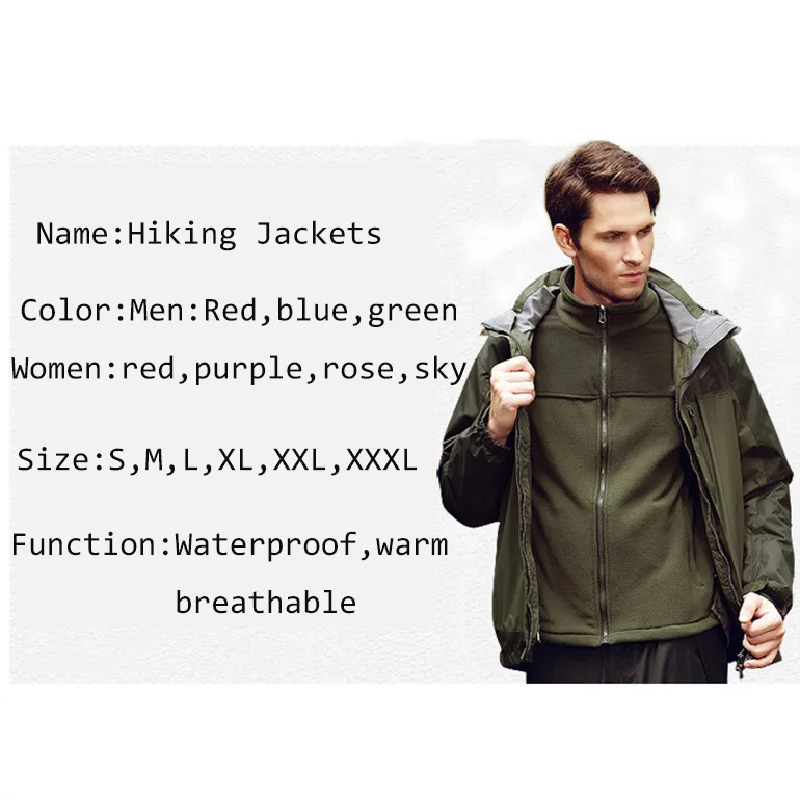 Пара уличных походных курток два комплекта мужские и женские куртки для