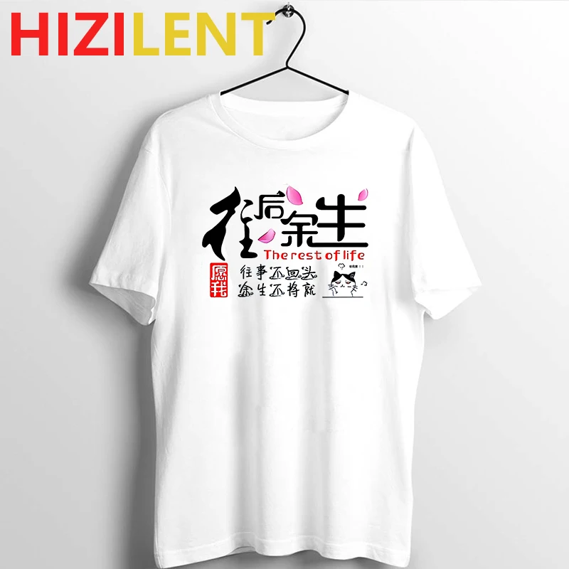 

Creative Chinese style t-shirt summer new loose top casual couple clothes men short-sleeved tshirt male student tide streetwear