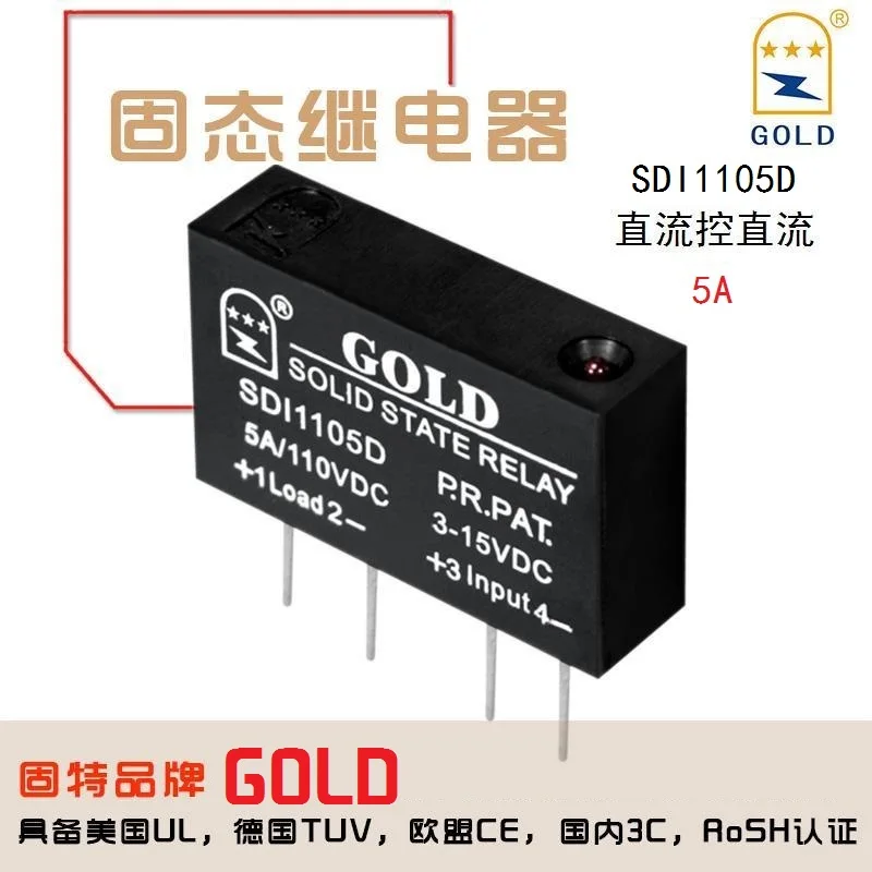 

Твердотельное реле постоянного тока Jiangsu Gute Sdi1105d 5A