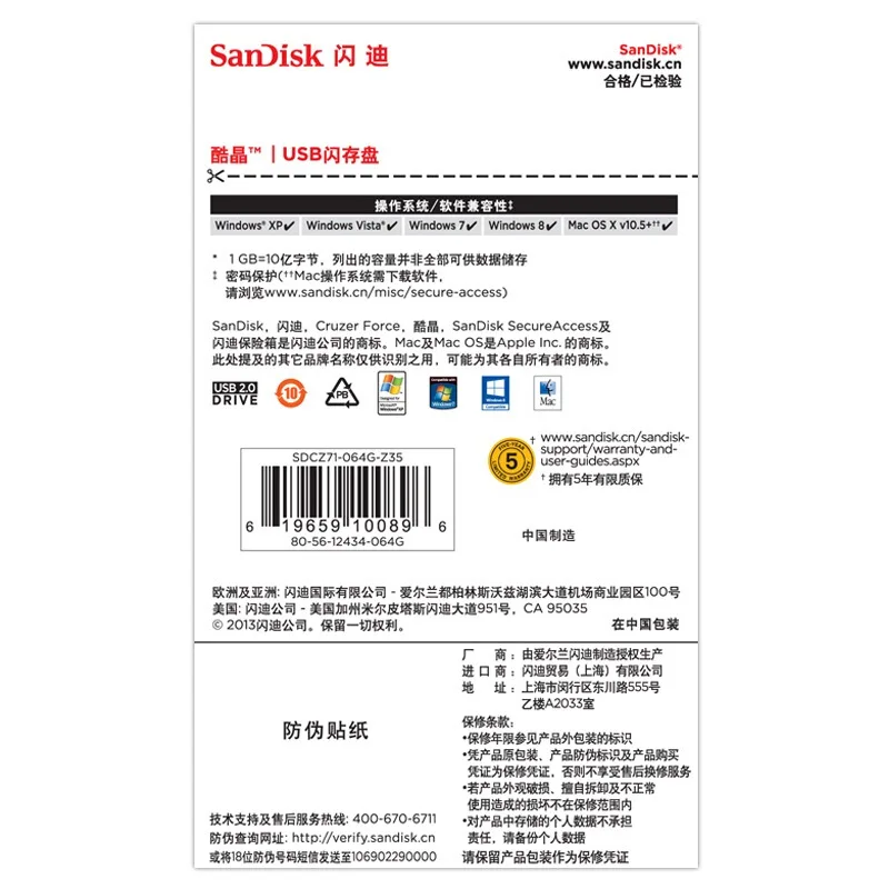SanDisk USB флеш накопитель CZ71 2 0 Флешка 64 ГБ 32 16 8 для ПК планшета поддержка