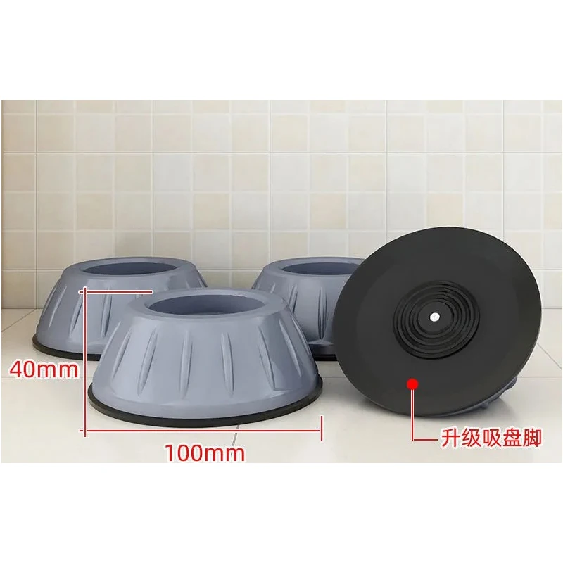 

4Pcs Universal Anti-Vibration Feet Pads Washing Machine Rubber Mat Anti-Vibration Pad Dryer Refrigerator Base Fixed Non-Slip Pad