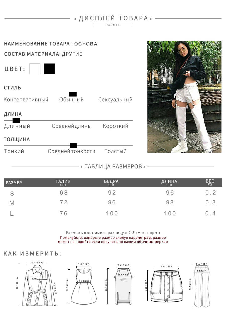 Новые женские модные длинные брюки с разрезами на застежках однотонные штаны с отделяющимся низом с карманами