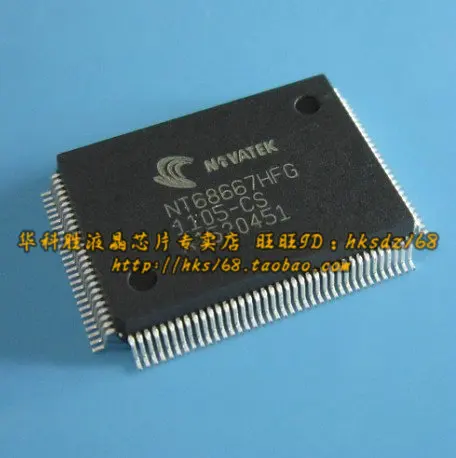 

NT68667HFG Бесплатная доставка Оригинальный ЖК-драйвер плата чип доставка