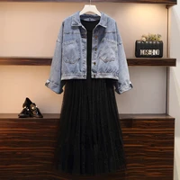 large size l 5xl 2020 spring new fashion wild denim jacket mesh gown skirt two piece suit