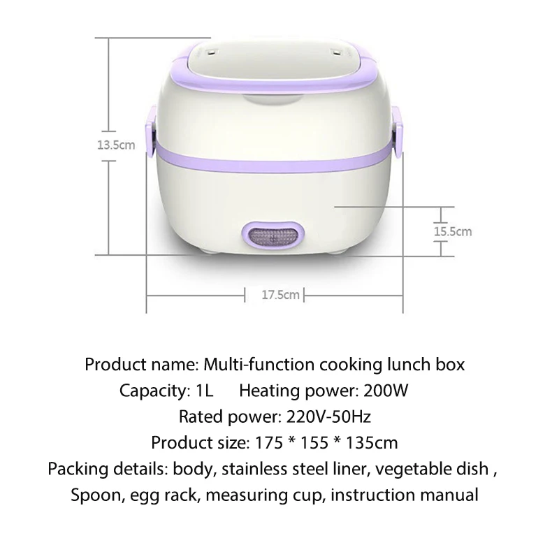 Мини рисоварка Электрический термонагреватель Ланч бокс 2 слоя портативный